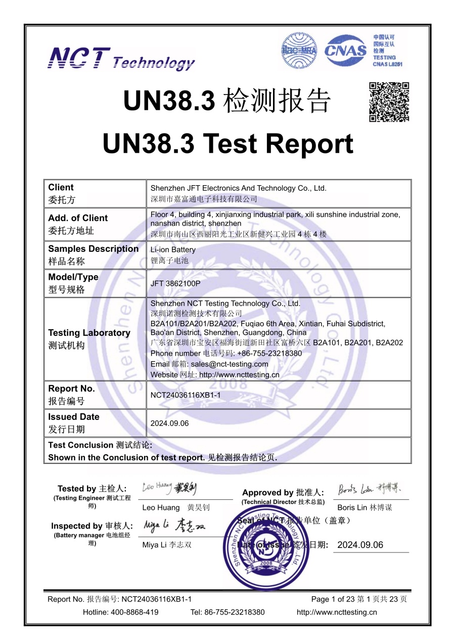 JFT 3862100P test report