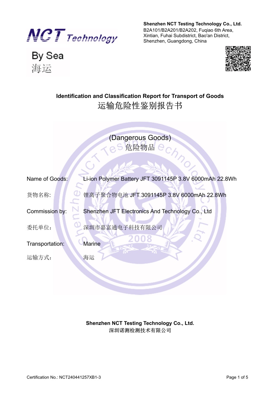 ldentification and Classification Report for Transport of Goods