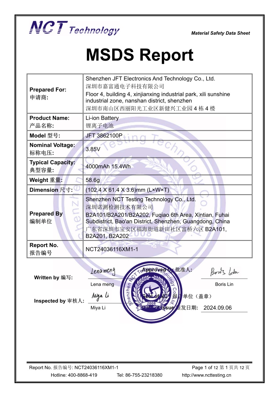 JFT3862100P MSDS Report