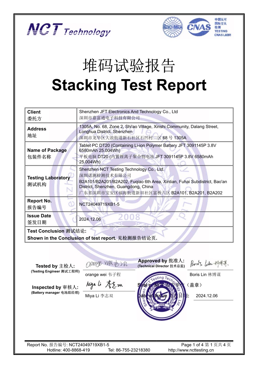 Stacking Test Report