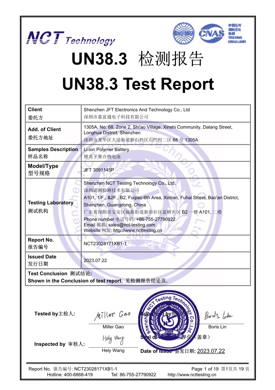 JFT3091145P UN38.3 Test Report