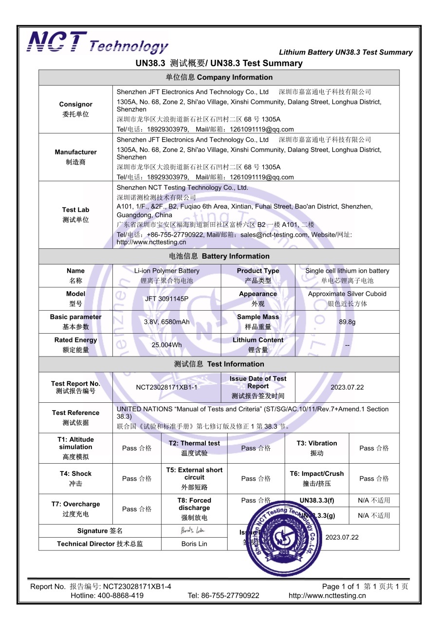 JFT3091145P UN38.3 Test Summary